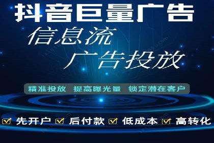 信息流广告推广：成功案例揭秘